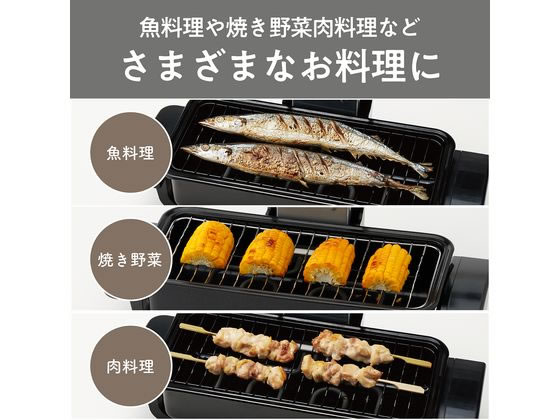 コイズミ フィッシュロースター KFR0730Hが9,486円 通販