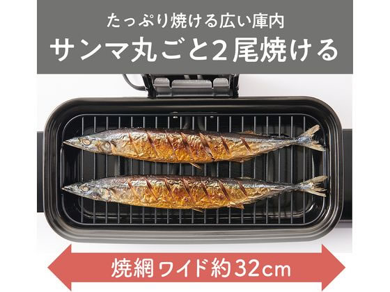 コイズミ　フィッシュロースター 楽天市場】【メーカー公式】コイズミ フィッシュロースター KFR-0730