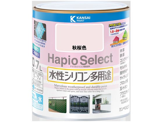 カンペハピオ ハピオセレクト 秋桜色 0.7L カンペハピオ ハピオセレクト 秋桜色 0.7L