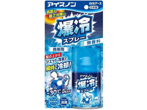 白元アース アイスノン爆冷スプレー 無香料 95mL