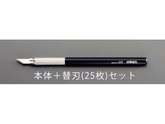 エスコ アートナイフ 替刃25枚付セット 140mm EA589AA-220 エスコ アートナイフ 替刃25枚付セット 140mm EA589AA-220