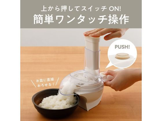 コイズミ 大根おろし器 KDO1010Cが6,802円 通販【ココデカウ