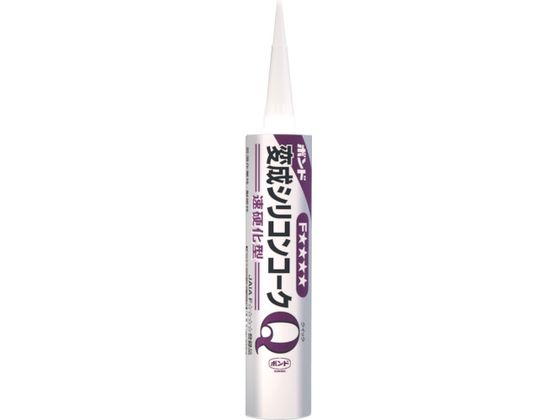コニシ ボンド変成シリコンコークQ ステンカラー 333ml 04792
