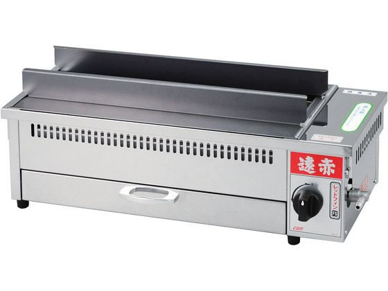 EBM 遠赤串焼器 640型 LP 8841510 EBM 遠赤串焼器 640型 LP 8841510