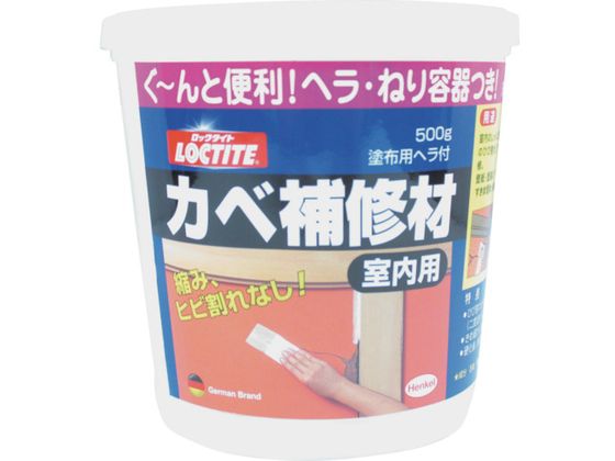 LOCTITE カベ補修材 室内用 500g DHI-500