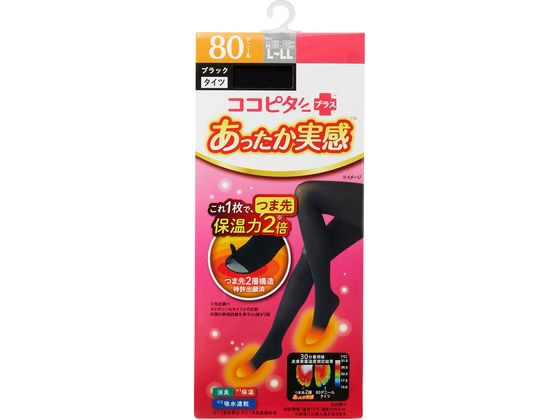 岡本 ココピタあったか実感レディスタイツ80DL〜LL 557980
