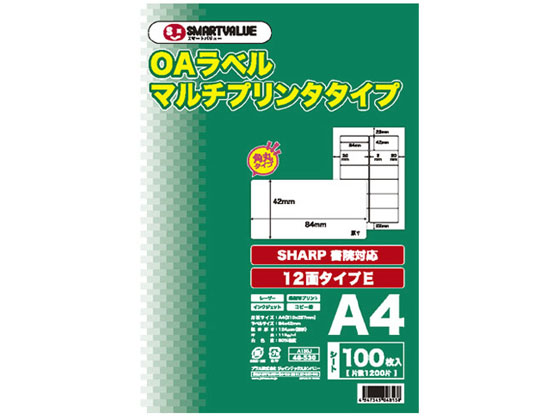 スマートバリュー OAマルチラベルE 12面100枚 A130J スマートバリュー OAマルチラベルE 12面100枚 A130J