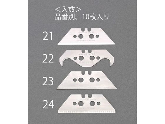 エスコ カッターナイフ替刃 フック型 10枚 54×19×0.63mm エスコ カッターナイフ替刃 フック型 10枚 54×19×0.63mm