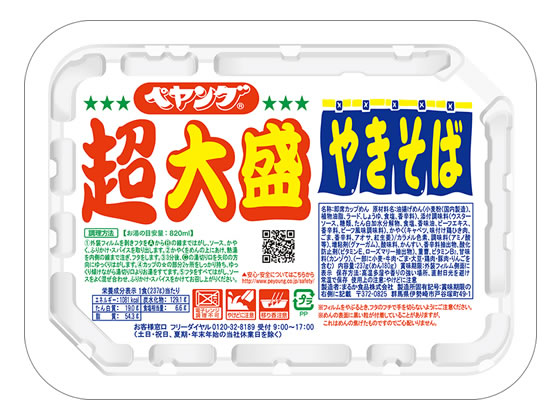まるか食品 ペヤング ソースやきそば超大盛 237g まるか食品 ペヤング ソースやきそば超大盛 237g