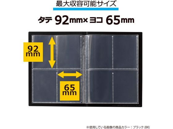 セキセイ トレーディングカードホルダー A5 高透明ブラック PKT-7480