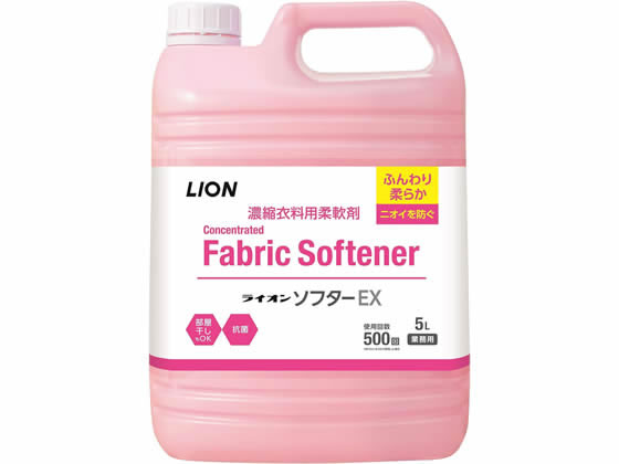 ライオンハイジーン ソフターEX 5L ライオンハイジーン ソフターEX 5L