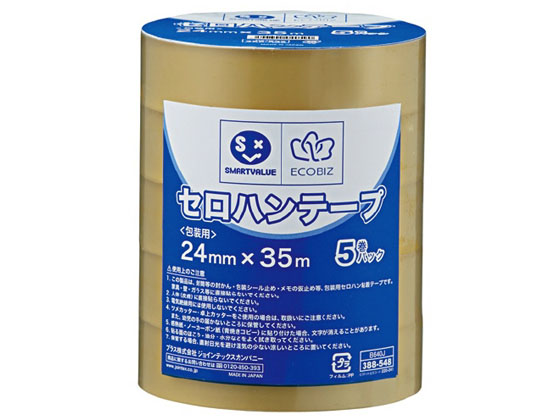 スマートバリュー セロハンテープ 24mm×35m 5巻 B640J