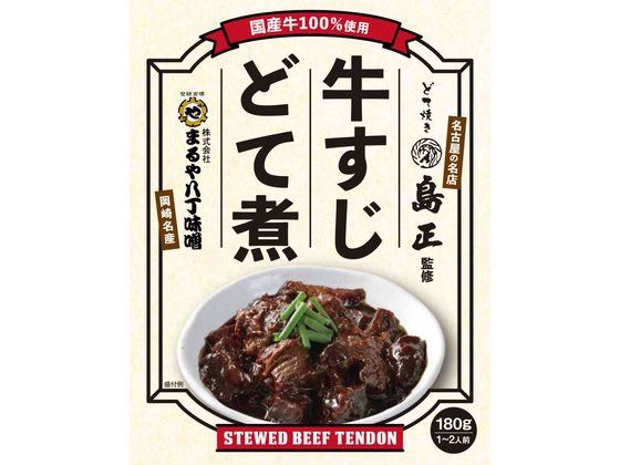 まるや八丁味噌 島正監修 牛すじどて煮 180g まるや八丁味噌 島正監修 牛すじどて煮 180g