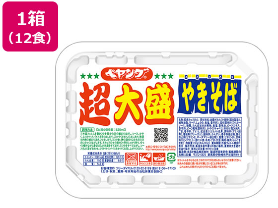 まるか食品 ペヤング ソースやきそば超大盛 237g×12食 まるか食品 ペヤング ソースやきそば超大盛 237g×12食