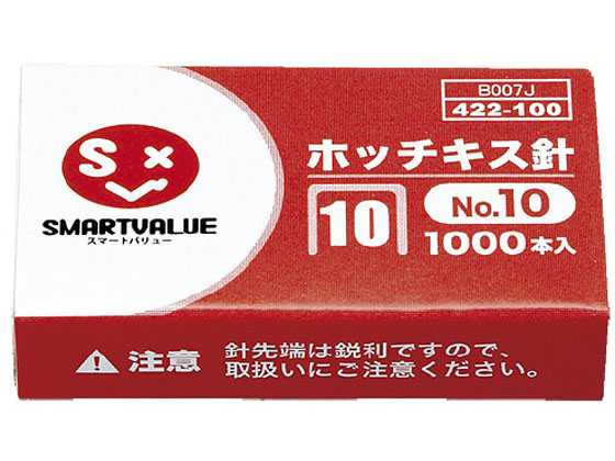 スマートバリュー ホッチキス針 10号 1000本 B007J