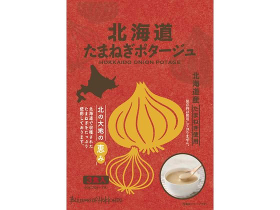 北海道ダイニングキッチン 北海道たまねぎポタージュ 3袋 北海道ダイニングキッチン 北海道たまねぎポタージュ 3袋