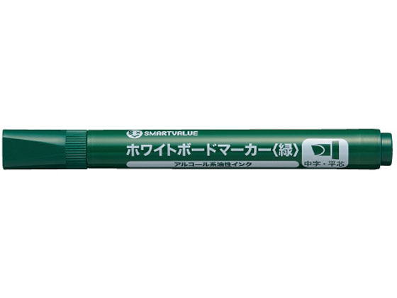 ジョインテックス ホワイトボードマーカー 緑 平芯 1本 H042J-GR