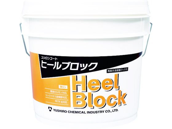 ユシロ ヒールブロック 3110010321