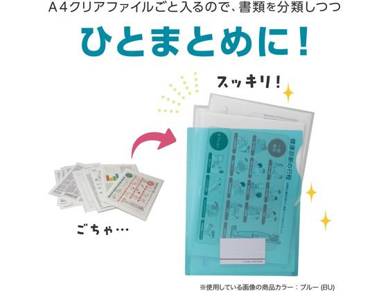 セキセイ シールック ワイド クリアフォルダー A4 名刺ポケット