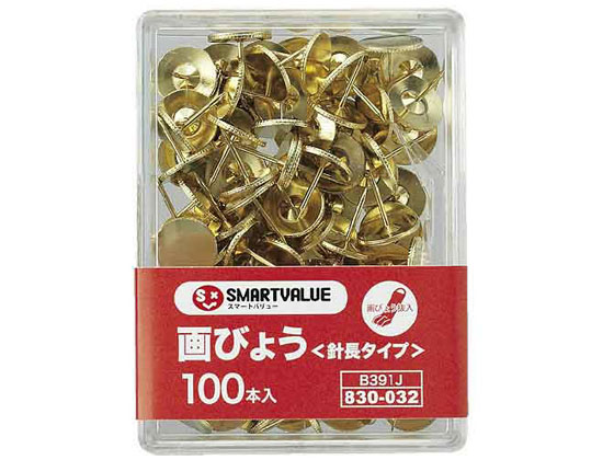スマートバリュー 画鋲 足長タイプ 100本 B391J