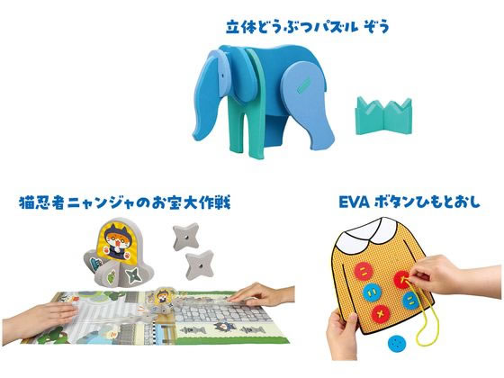 アーテック バリューセットやわらか素材おもちゃA 21438