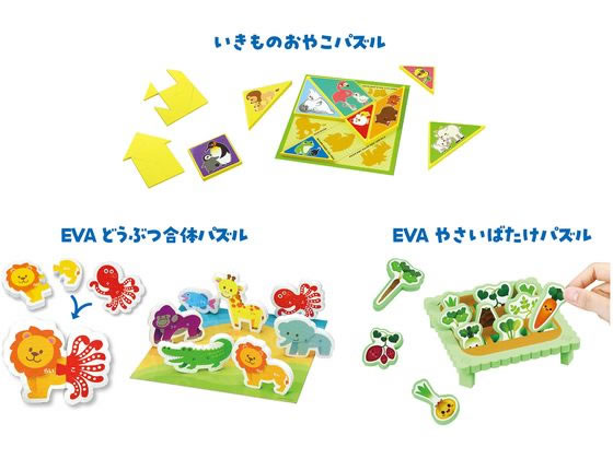 アーテック バリューセットやわらか素材おもちゃB 21439