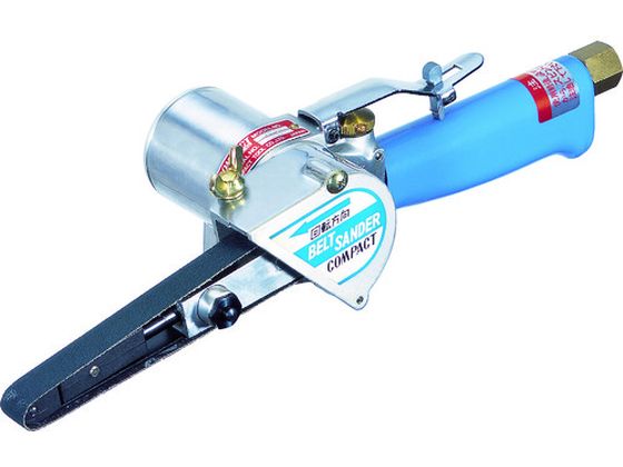 コンパクトツール ベルトサンダー 10・12mmベルトサンダー 212A 212A コンパクトツール ベルトサンダー 10・12mmベルトサンダー 212A 212A