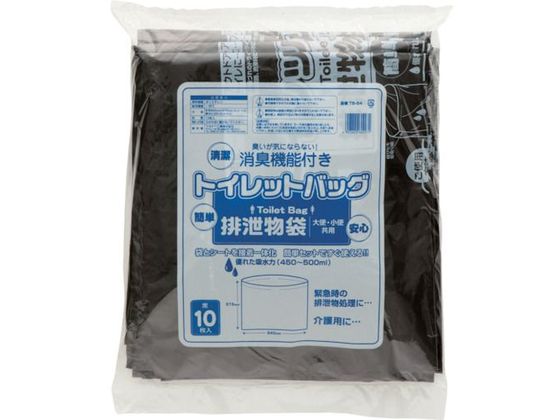 ワタナベ トイレットバック 排泄物処理袋 黒 TB-64