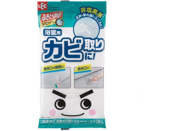レック 激落ちくん 乳酸配合 カビ取りウエットシート 浴室用 13枚