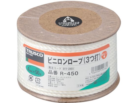 TRUSCO ビニロンロープ 3つ打 線径4mm×長さ50m R-450 TRUSCO ビニロンロープ 3つ打 線径4mm×長さ50m R-450