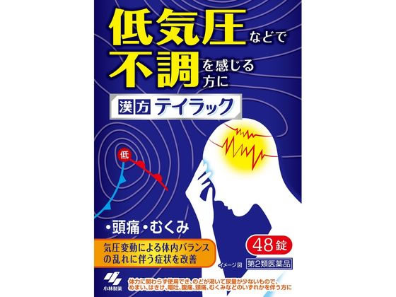 小林製薬 テイラック 48錠【第2類医薬品】