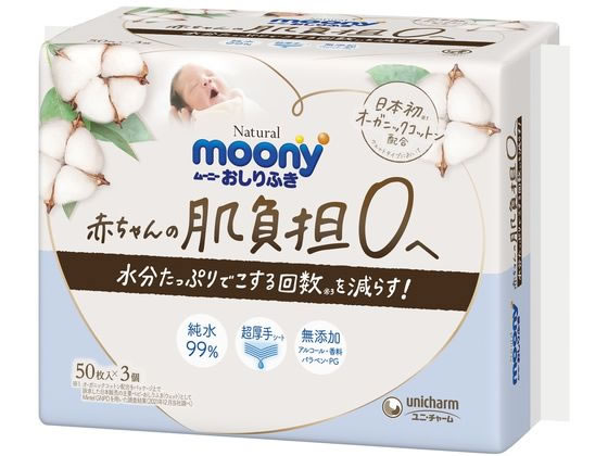 ユニ・チャーム ナチュラルムーニーおしりふき 150枚 ユニ・チャーム ナチュラルムーニーおしりふき 150枚