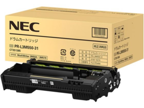 PR-L3M550-31 NEC ドラムカートリッジが17,936円【ココデカウ】