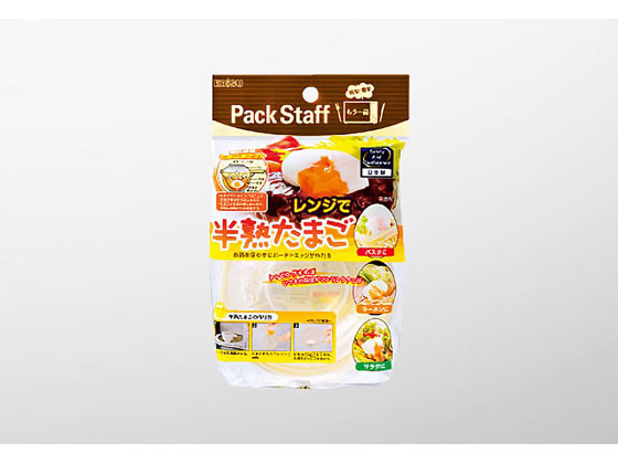 エビス レンジで とろっと半熟たまご PS-G57