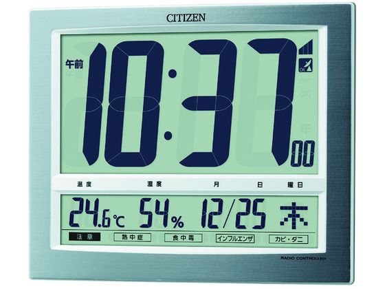 シチズン 電波 掛置き時計 高精度 温湿度計付 194*242*32 シチズン 電波 掛置き時計 高精度 温湿度計付 194*242*32