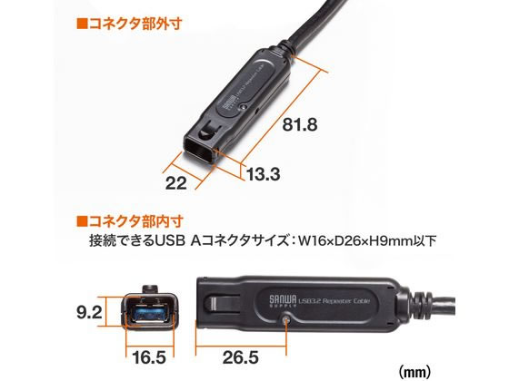サンワサプライ USB3.2アクティブリピーターケーブル 10m 抜け止め