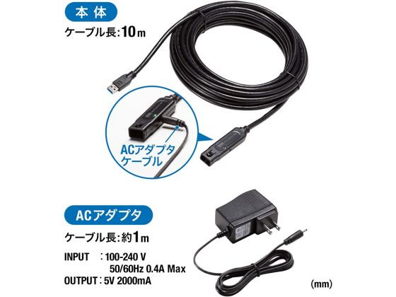 サンワサプライ USB3.2アクティブリピーターケーブル10m サンワサプライ USB3.2アクティブリピーターケーブル10m(抜け