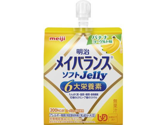 明治 メイバランス ソフトJellyバナナヨーグルト味125ml 明治 メイバランス ソフトJellyバナナヨーグルト味125ml