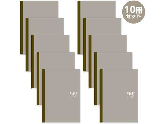 アーテック DIARY雑記帳 A5 10冊 74715