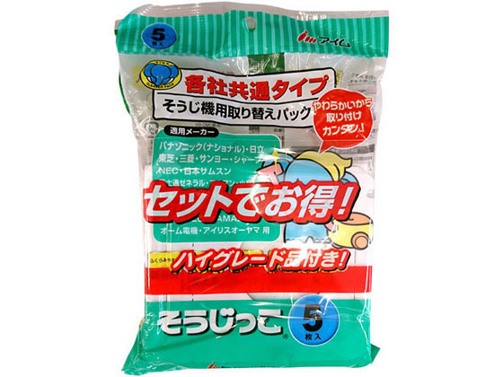 アイム 掃除機用紙パック お買得 バンドルパック MC09+MCSF039 アイム 掃除機用紙パック お買得 バンドルパック MC09+MCSF039