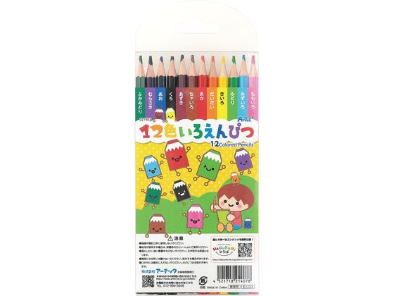 アーテック 12色いろえんぴつ 透明ケース入り 21407