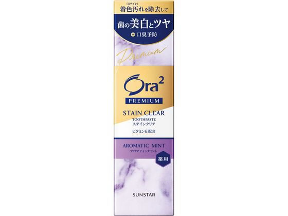●内容量：１００ｇ●成分：基剤：ソルビット液／清掃剤：無水ケイ酸／湿潤剤：濃グリセリン／薬用成分：ＰＥＧ−８、モノフルオロリン酸ナトリウム（フッ素）、酢酸トコフェロール（ビタミンＥ）、イソプロピルメチ