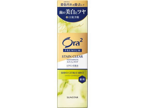 ●内容量：１００ｇ●成分：基剤：ソルビット液／清掃剤：無水ケイ酸／湿潤剤：濃グリセリン／薬用成分：ＰＥＧ−８、モノフルオロリン酸ナトリウム（フッ素）、酢酸トコフェロール（ビタミンＥ）、イソプロピルメチ