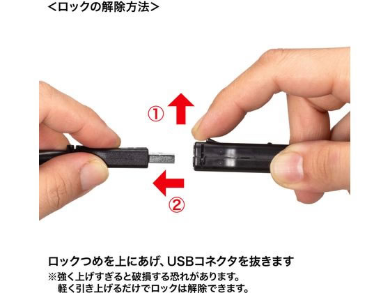 サンワサプライ USB3.2アクティブリピーターケーブル 15m 抜け止め