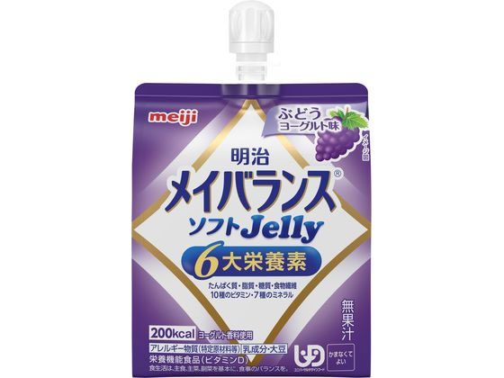 明治 メイバランス ソフトJellyブドウヨーグルト味125ml 明治 メイバランス ソフトJellyブドウヨーグルト味125ml