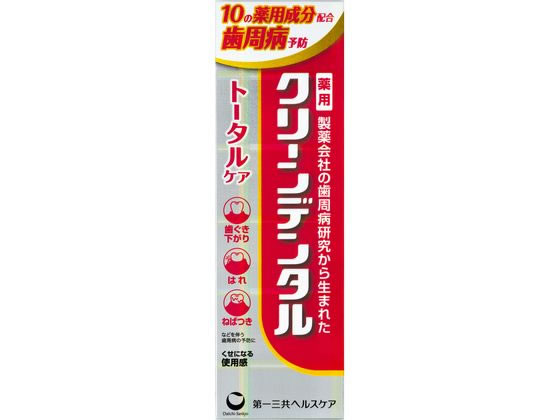 第一三共 クリーンデンタル トータルケア 50g