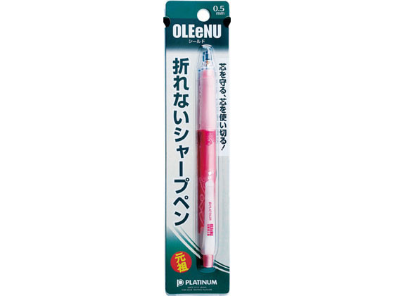 プラチナ シャープ オレーヌシールド ピンク パック 0.5mm 10本入 プラチナ シャープ オレーヌシールド ピンク パック 0.5mm 10本入