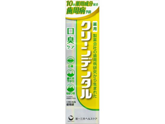 第一三共 クリーンデンタル 口臭ケア 100g