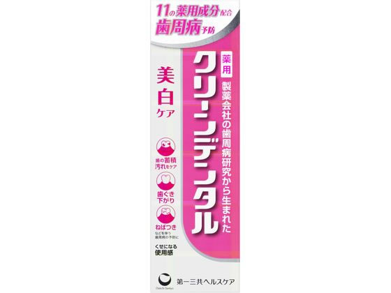 第一三共 クリーンデンタル 美白ケア 50g