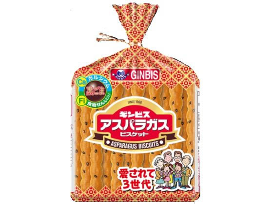 ギンビス アスパラガス ギンビス アスパラガス
